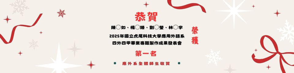 [Department Announcement] Congratulations!